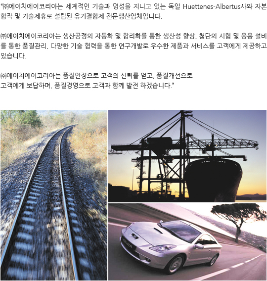 인사말